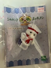 Cucina forestale Sylvanian