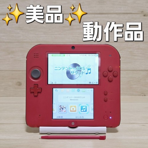 Console nintendo 2ds rossa - 2ds,
