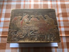 Bauletto  Cofanetto Vintage 