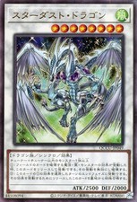 Ocg drago polvere di - ocg,
