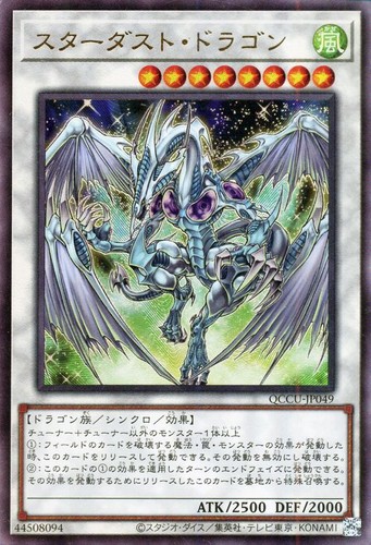 Ocg drago polvere di - drago,