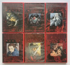 Berserk Box of War Complete