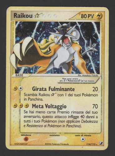 Raikou gold star - gold,