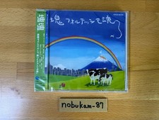 Katamari Damacy Damashii
