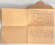 1 Feldpost - Brief Spital des Galizischen Roten Kreuz  Posta da campo  KUK WW1 