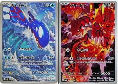Carta pokemon kyogre - carta,