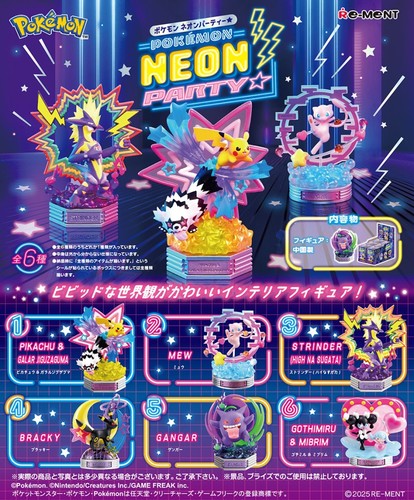 Ment miniatures pokemon - re-ment,