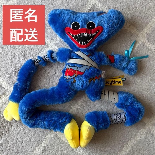 Peluche poppy playtime huggy - peluche,