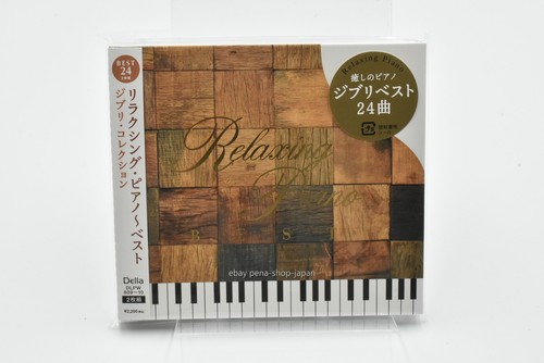 Relaxing piano best ghibli - relaxing,