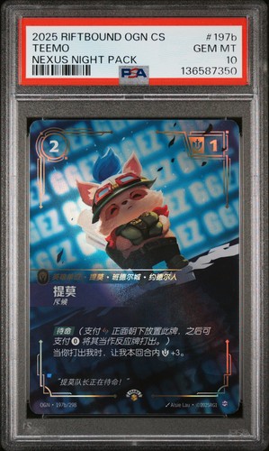 2025 origins nexus - 2025, pack