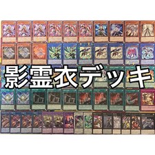 影霊衣 ネクロス