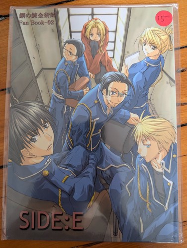 Fullmetal alchemist doujinshi - alchemist,
