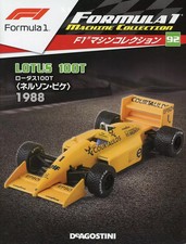 Deagostini japan hobby - japan,