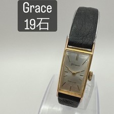 Orologio Vintage Grace Carica
