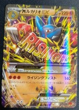 Pokemon M Lucario EX Holo