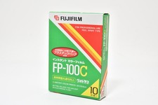 [Inutilizzato] Pellicola