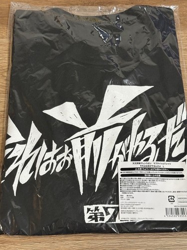 Shirt tengen toppa - toppa, gurren