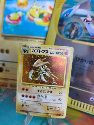 Carta pokemon card kabutops - pokemon,