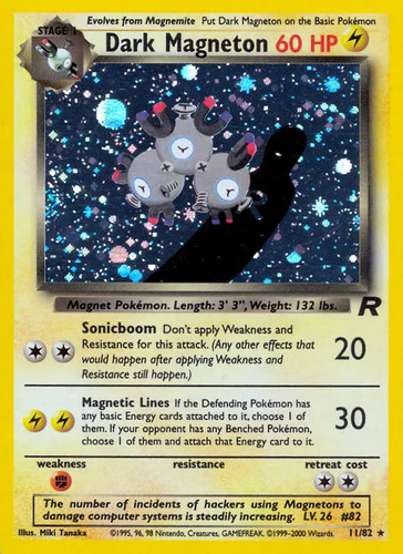 Dark magneton 82 - dark,