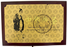 Ancient Coins of Chinese