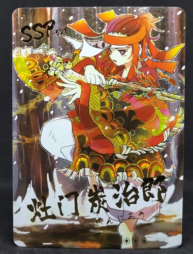 Tanjiro sun breathing - tanjiro, demon
