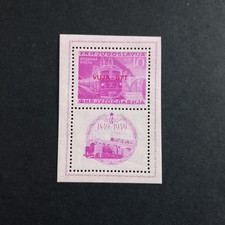 TRIESTE ZONA B 1950/ FOGLIETTO