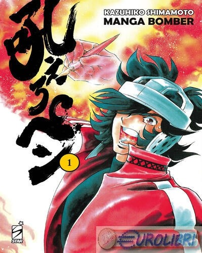 9788822659903 kazuhiko - 9788822659903,
