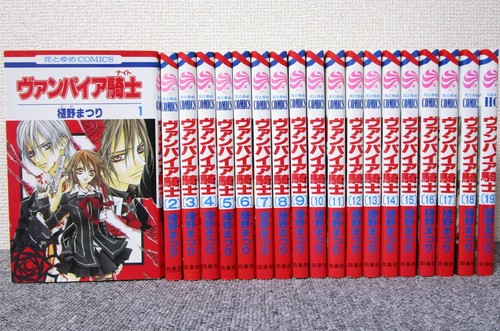 Vampire knight vol set - vampire, vol.1-19