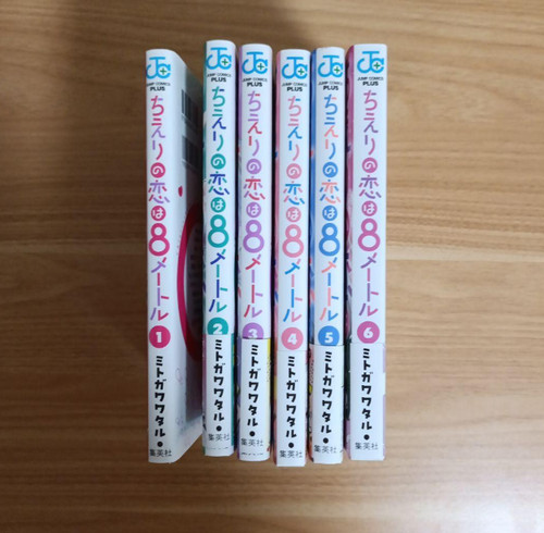 Chieri koi 8 metri - chieri,