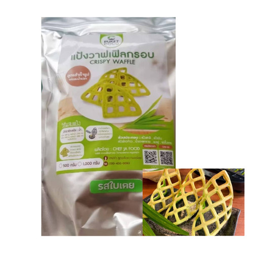 Easy crispy waffle mix - mix, aroma