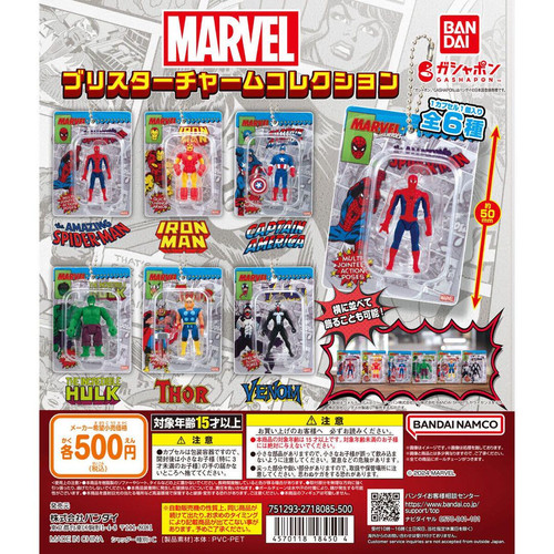 Marvel blister charm - marvel,