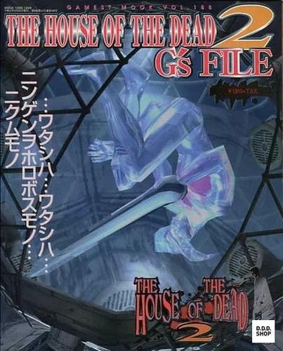 The house dead - the, 2