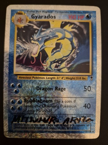 Gyarados 110 legendary - gyarados,