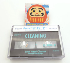 Sony V8-25CLD 8mm Hi8 Digital8