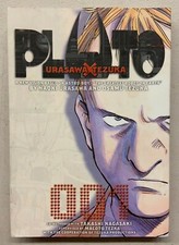 Pluto: Urasawa X Tezuka Ser