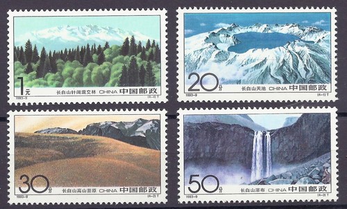 Cina 1993 monte paektu - cina,