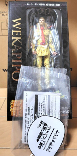 Medicos sas wekapipo - medicos, figure