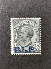 Regno d'Italia. 1922. BLP 15