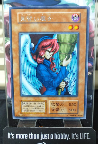 Apprendista strega oh - strega, yu-gi-oh