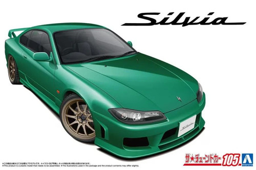 Aoshima nissan s13 - aoshima, silvia