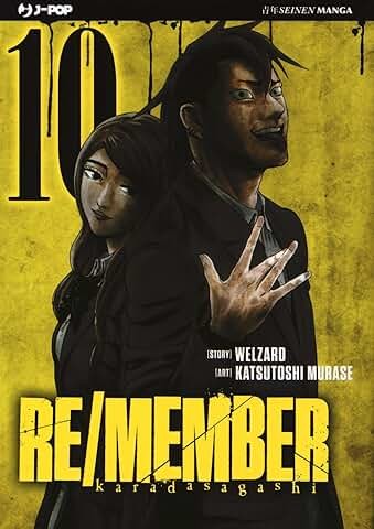 Member welzard murase - re/member,