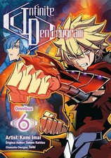 Infinite Dendrogram (Manga)