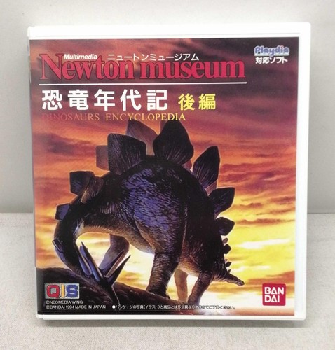 Bandai newton museum cronache - museum,