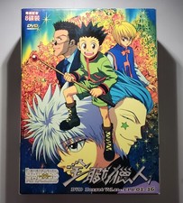Hunter x Hunter 全職獵人