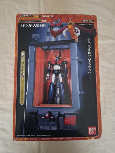 Bandai 01x hangar mazinger - gx-01x,
