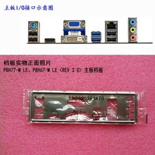 Scudo I/O originale per