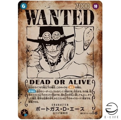 Portgas ace wanted - d.,