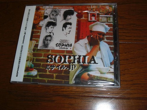 Sophia missile giocattolo - sophia, jp
