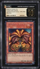 CGC Pristine 10 Exodia Il