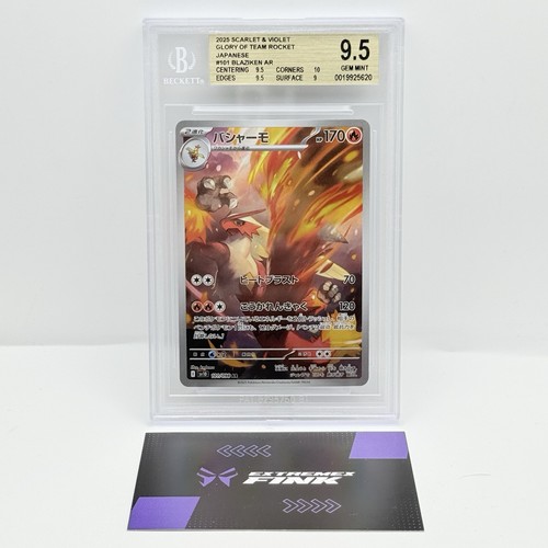 Carta pokemon blaziken 101 - carta,